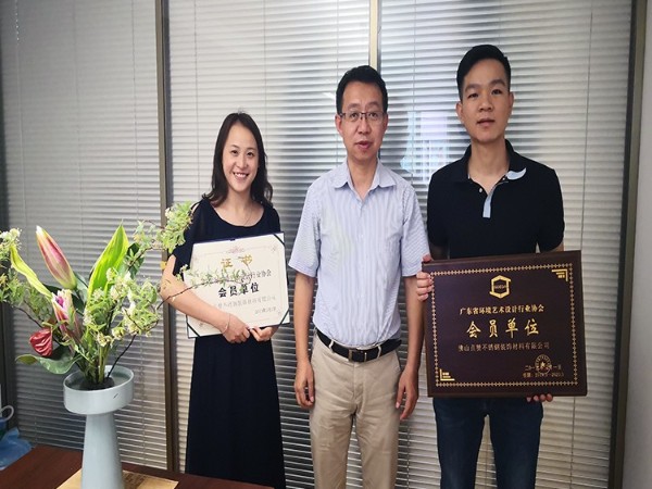 點贊裝飾榮獲廣東省環(huán)境藝術設計行業(yè)協(xié)會