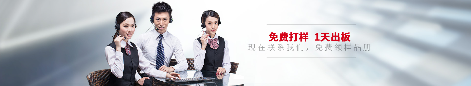 聯(lián)系點贊裝飾，免費打樣  1天出版